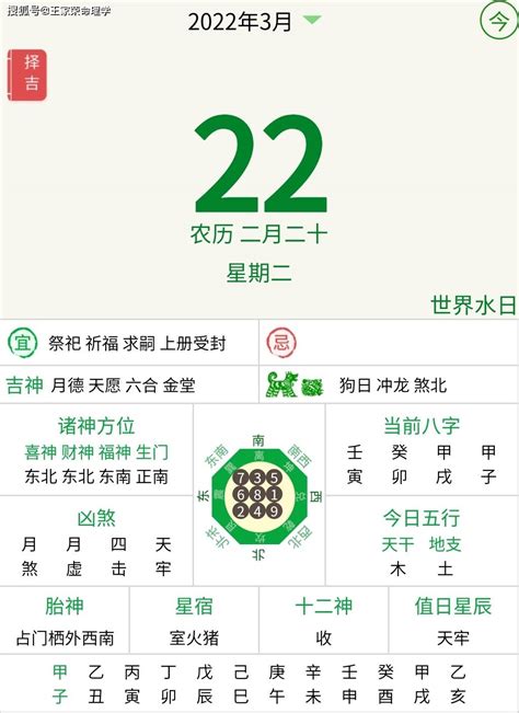 2024 天干地支|今天农历干支查询，天干地支年月在线查询，今日天干地支是什么…